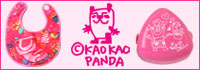 かおかおパンダ