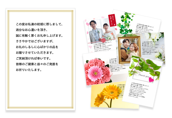 メッセージカード（無料）