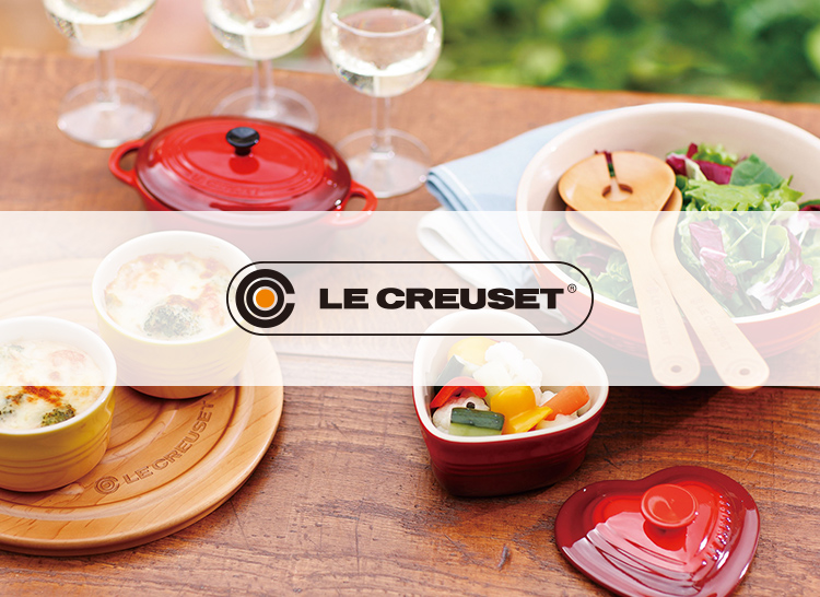 未使用品・値下げ】ルクルーゼ グレービーボート ローズクォーツ  