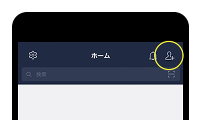 ①LINEアプリを起動して、右上の「友だち追加」をタップ。
