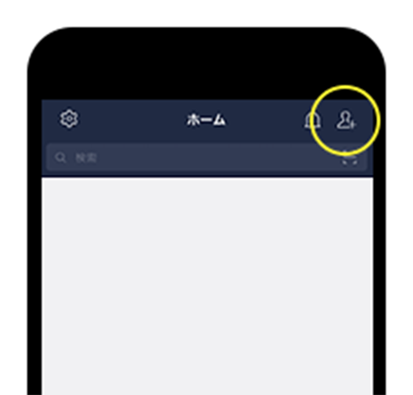 ①LINEアプリを起動して、右上の「友だち追加」をタップ。