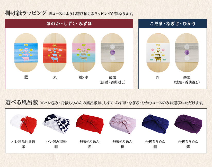 47CLUB 贈りもの弁当