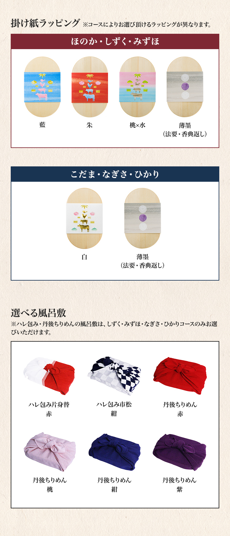 47CLUB 贈りもの弁当
