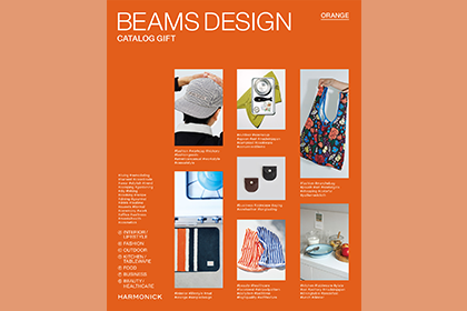 ビームス デザイン カタログギフト「オレンジ」の表紙
