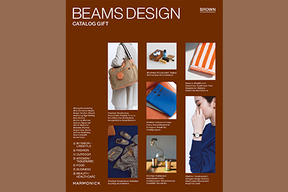 ビームス デザイン カタログギフト「ブラウン」の表紙