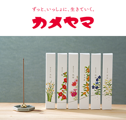 カメヤマローソク