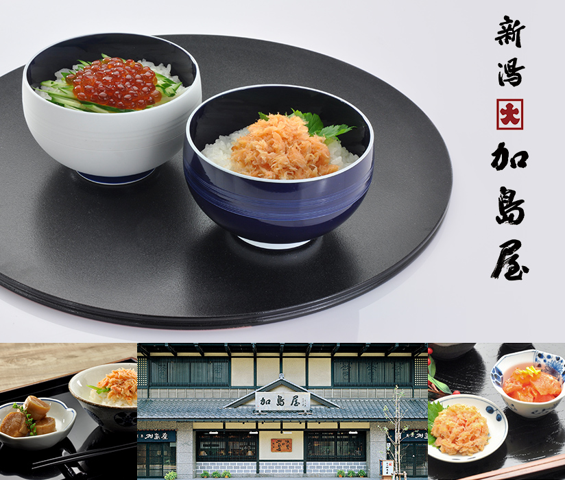 新潟 加島屋なら [CONCENT]コンセント