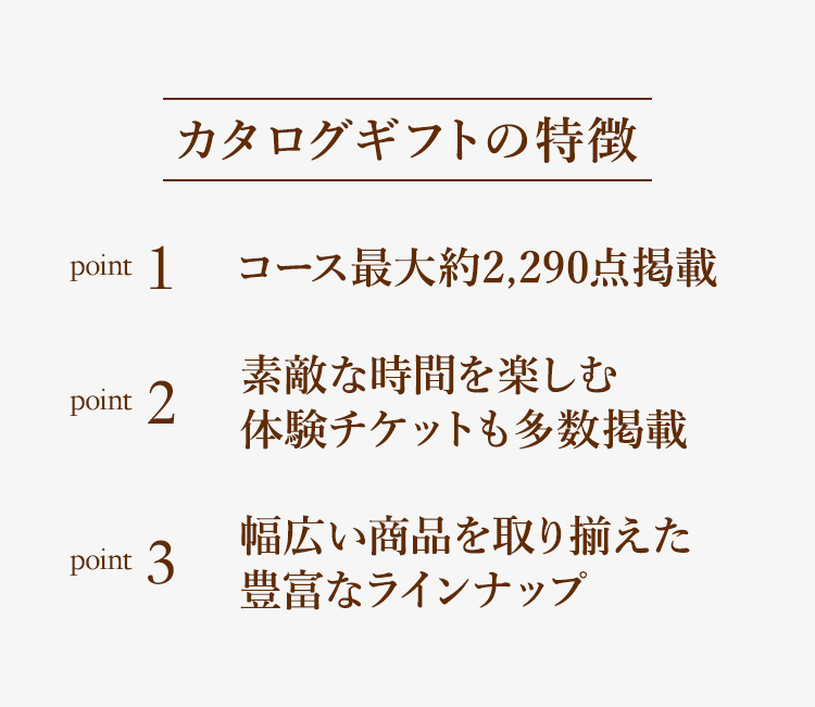 絆（きずな）
