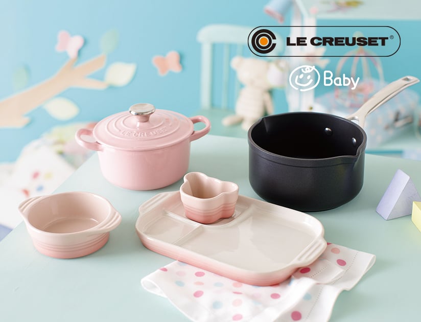 ル・クルーゼ ベビー LE CREUSET baby ｜ CONCENT（コンセント）