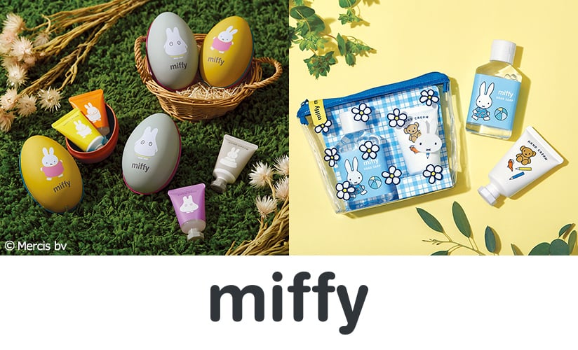 miffy（ミッフィー）