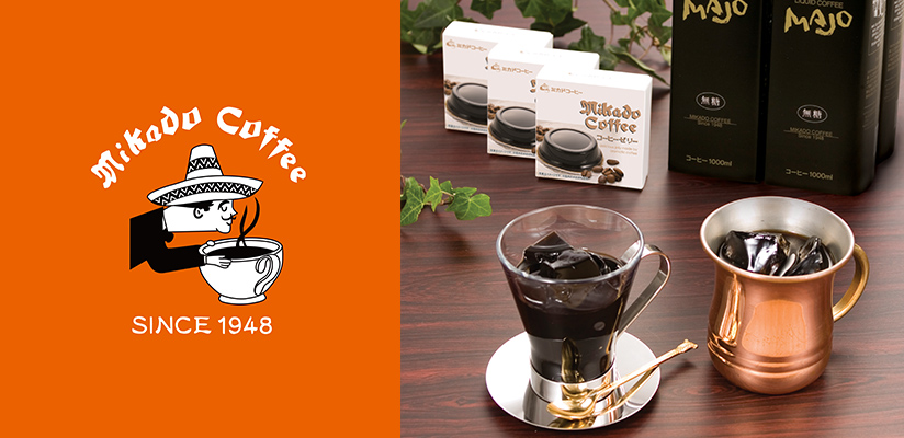 ミカド珈琲