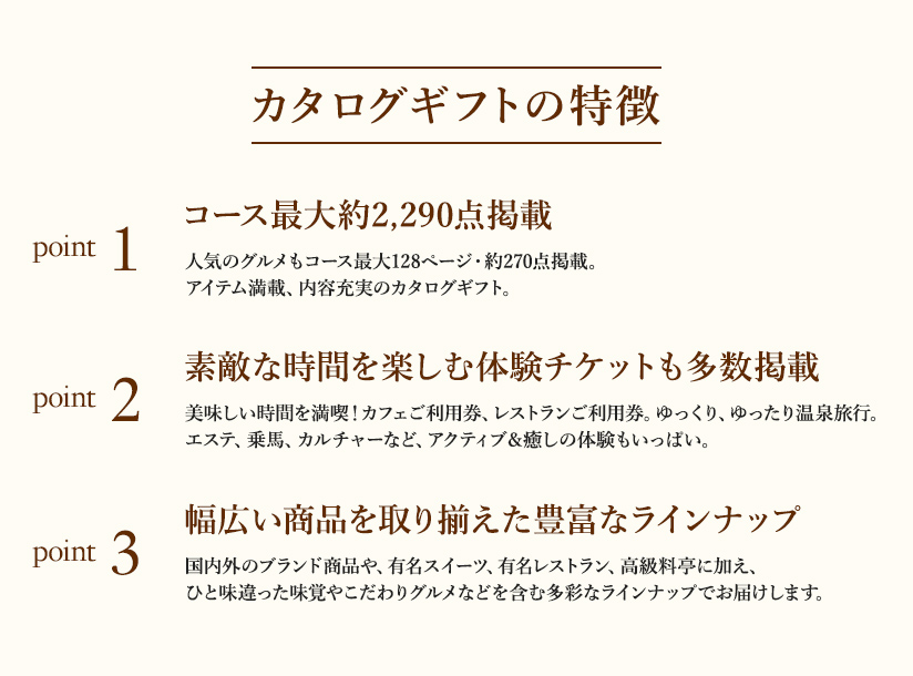 和（なごみ）