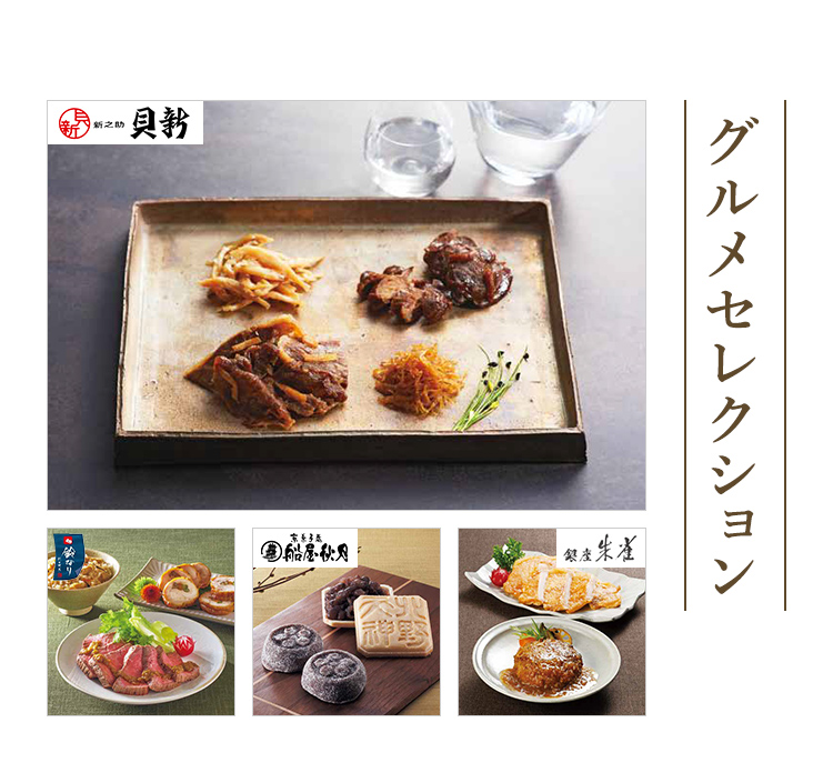和（なごみ）