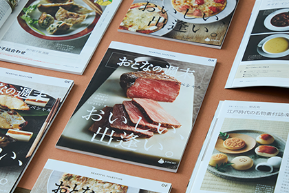 雑誌クオリティの食欲そそるビジュアル