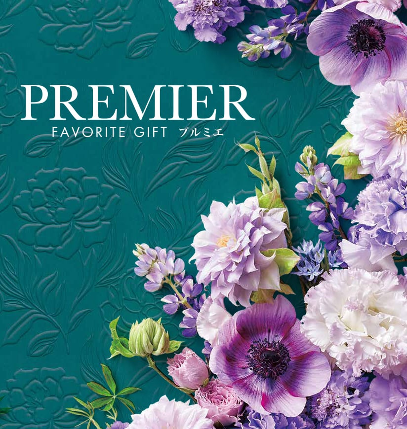 PREMIER（プルミエ）