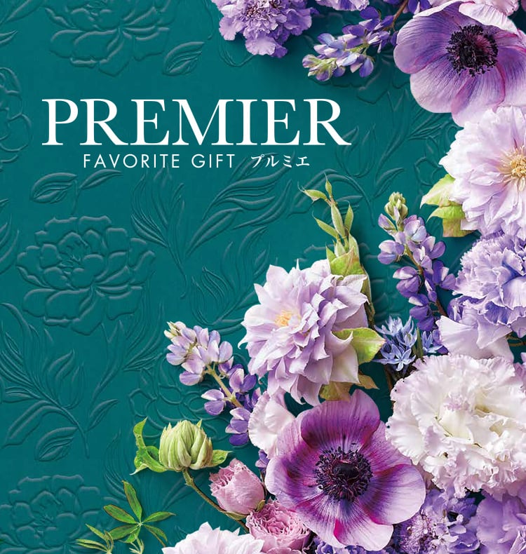 PREMIER（プルミエ）