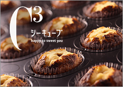 C3(シーキューブ)