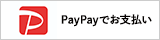 PayPay