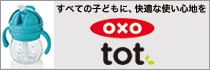 OXO tot