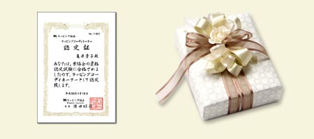 結婚内祝いを、ラッピングコーディネーターが丁寧にお包みいたします。