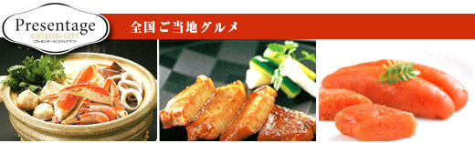 2品選べる）カタログギフト・プレゼンテージ Presentage リンベル