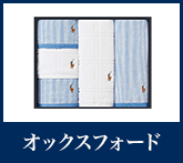 ラルフローレン オックスフォード