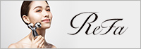 ReFa（リファ）