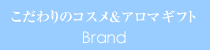 brand