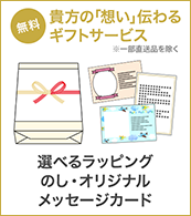 出産内祝い お返しに おしゃれで人気のギフト Concent 出産内祝い お返しに おしゃれで人気のギフト Concent