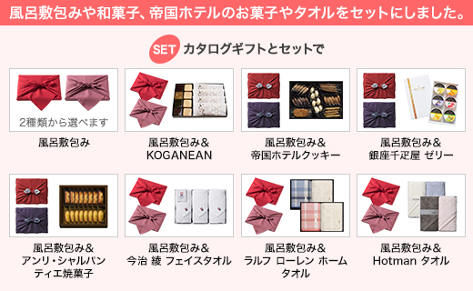 ボーベル BeauBelle のカタログギフト | ギフトショップCONCENT