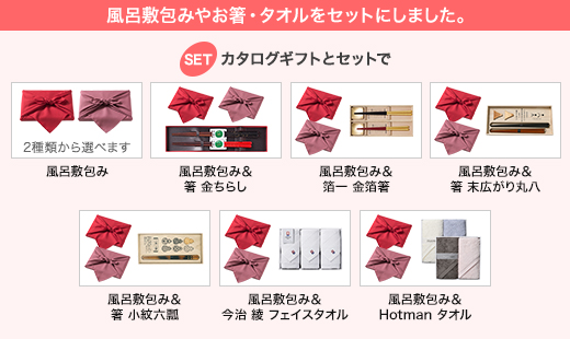 美味百撰 カタログギフト セットアイテム一覧画像