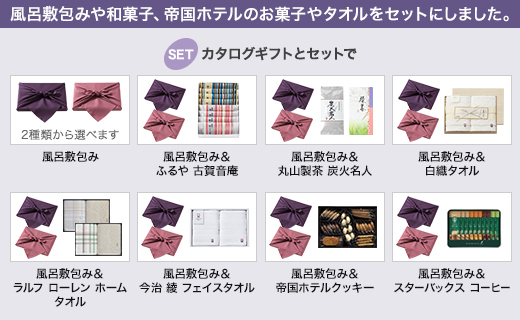 香典返し用カタログギフト 落ち着いた表紙の麗 うらら リンベル
