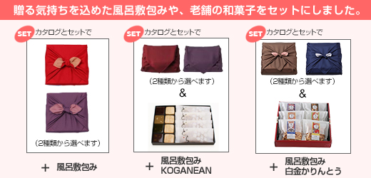 2品選べる）カタログギフト・プレゼンテージ Presentage