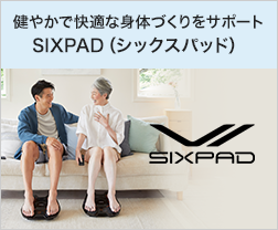 SIXPAD（シックスパッド）