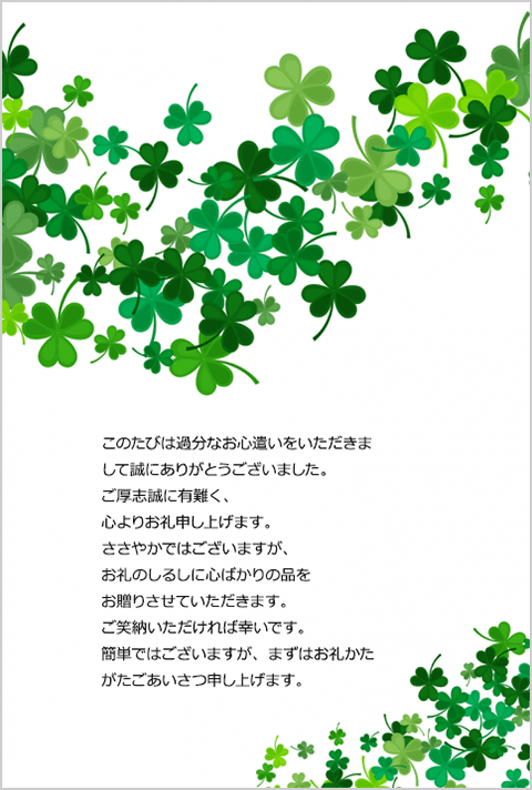 clover A