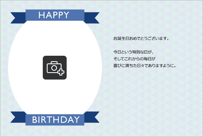 写真　誕生日 ブルー