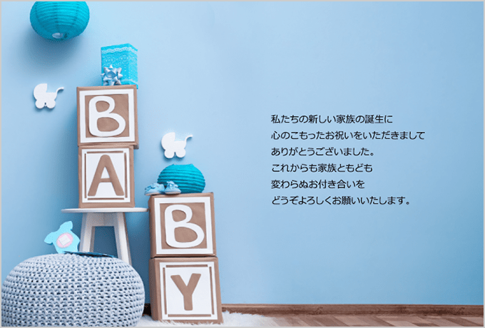 BABY　ブルー