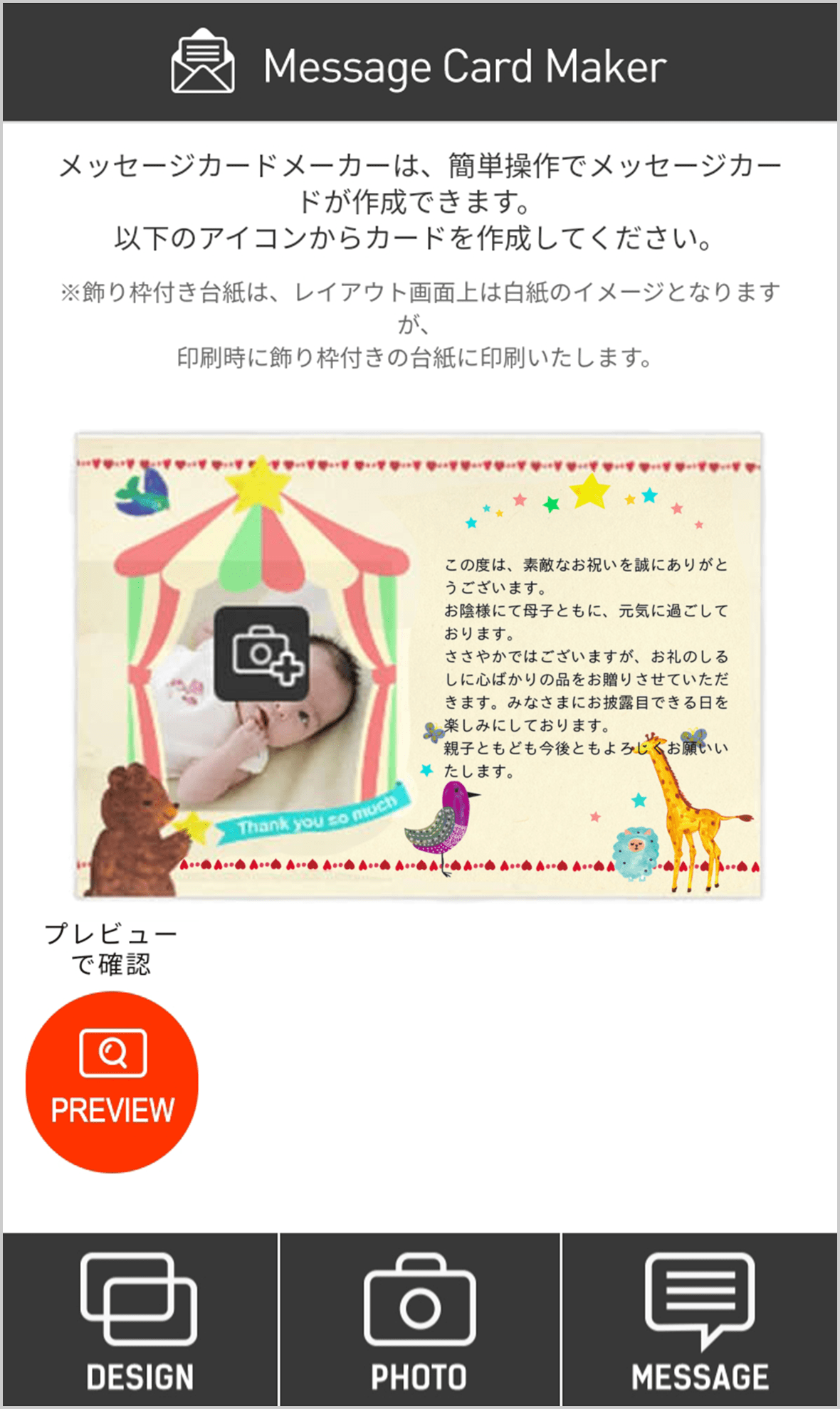 CONCENT（コンセント）｜ハイセンスな贈り物