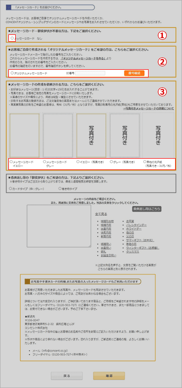 capcha3-3