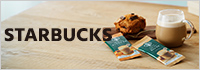 スターバックス