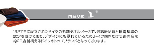 MOVE ムーヴ