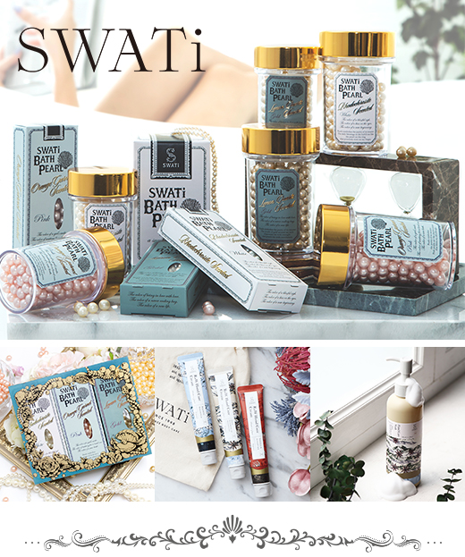 SWATi (スワティ) コスメブランド