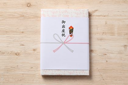 のし(無料)