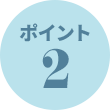 タイトル