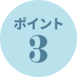 タイトル