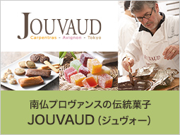 洋菓子JOUVAUD（ジュヴォー）