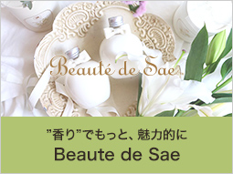 香りで心を豊かにするBeaute de Sae。ハンドクリームをちょっとしたお返しに。