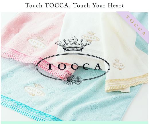 TOCCA（トッカ）タオル