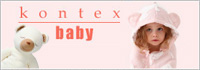 kontex baby コンテックスベビー