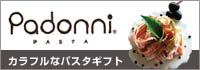 PADONNI（パドンニ）